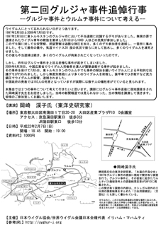 ����O���W�������Ǔ��s��