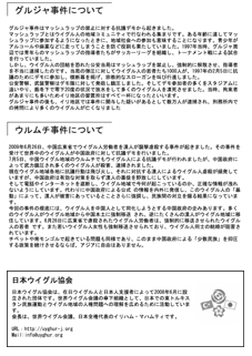 ����O���W�������Ǔ��s��