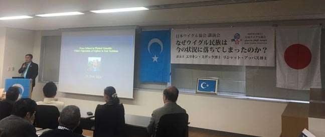 日本ウイグル協会主催講演会「なぜウイグル民族は今の状況に落ちてしまったのか？」