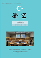 第30号　2026/01/31発行